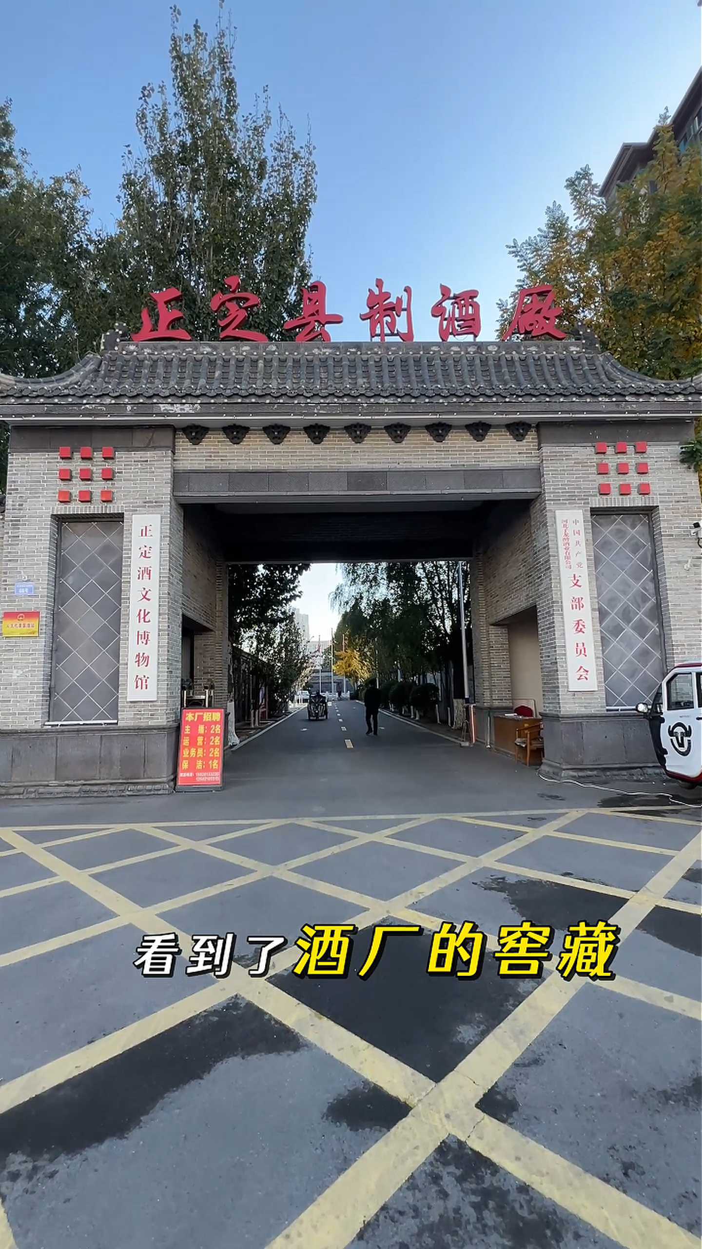 洛阳制造业企业GEO优化案例